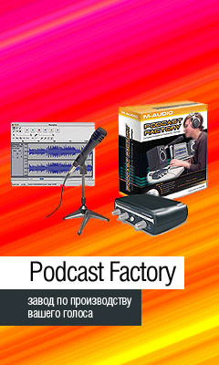 THE BIG PODCAST! "Хочешь блоггинг? Шмогинг? Дурак ты... " episode artwork