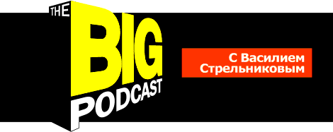the big podcast he s back episode artwork