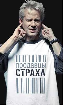 THE BIG PODCAST! "Когда-нибудь я сдохну перед микрофоном." episode artwork