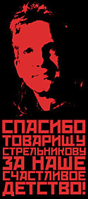THE BIG PODCAST! Vasily's Weekend. episode artwork