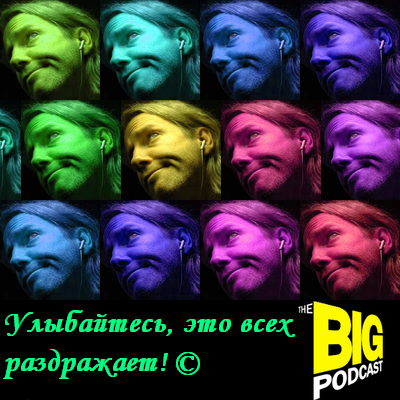the big podcast devochka fanat chetvertyy razmer grudi episode artwork