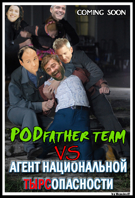 THE BIG PODCAST!  “дети нужны для запчастей!” Masaki. episode artwork