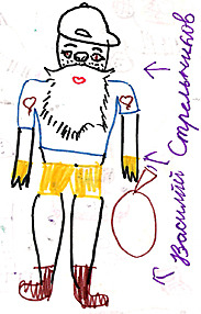 the big podcast podrostok s gvozdem v zadnitse episode artwork