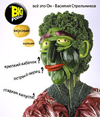 the big podcast ya pryam taschus episode artwork