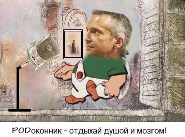 THE BIG PODCAST! "It's my Life@Vasily" episode artwork