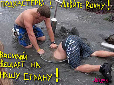 the big podcast mozhno perespat s ovoschem mozhno napisat pismo episode artwork