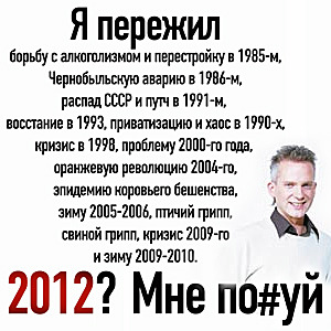 the big podcast 454 ya vasiliy strelnikov i eto moe6 tsifrovoe audio shou episode artwork