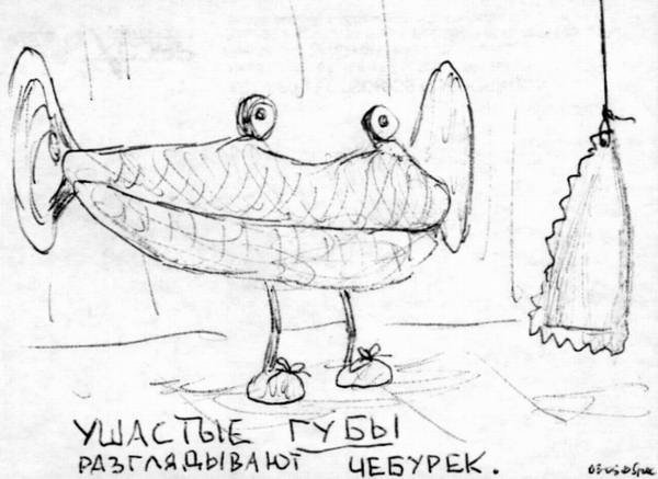 THE BIG PODCAST! #467 "Требуется ассистент и любовница." episode artwork