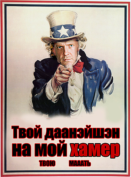 THE BIG PODCAST! #469 "Твою Мааать!" episode artwork