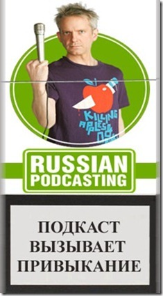 the big podcast 496 minzdrav preduprezhdaet episode artwork