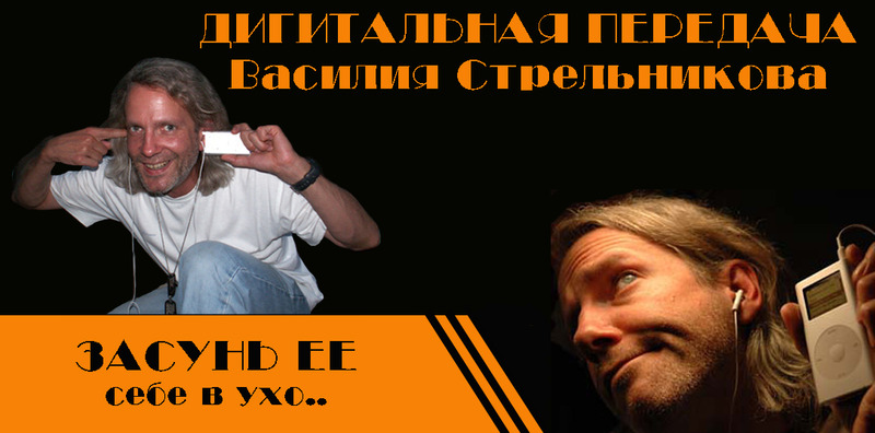 THE BIG PODCAST #498 «Не будь овощем!» episode artwork