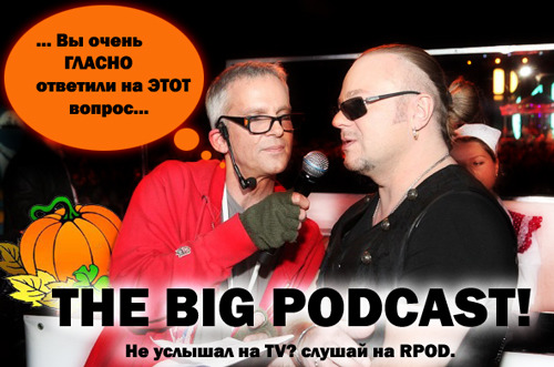 THE BIG PODCAST #503 "Respect the Vegetable!" episode artwork