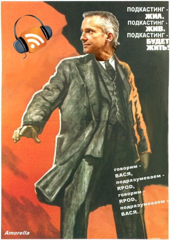 THE BIG PODCAST! #504. «Бигкастмания - новый термин в наркологии.» episode artwork