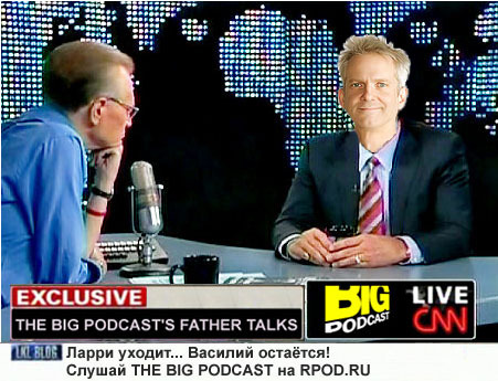 THE BIG PODCAST #508. «10мг и  две сардельки...» episode artwork
