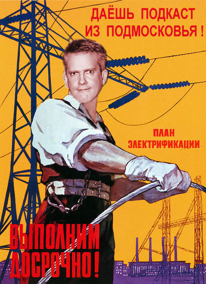 THE BIG PODCAST #512. «... я живу еще в 2010том году и у меня 370тый день этого года…» episode artwork