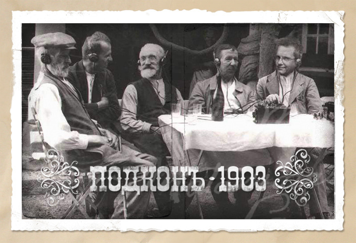 THE BIG PODCAST #521. «Это всё мудата!» episode artwork