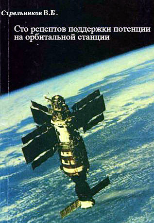 the big podcast 528 mne prisnilsya eroticheskiy son ura vesna prishla episode artwork
