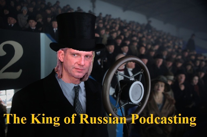 THE BIG PODCAST #538. «доzzzвиданья» episode artwork