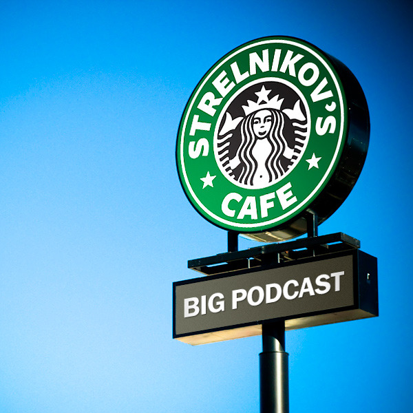 THE BIG PODCAST! #561. "регрессия в детство." episode artwork
