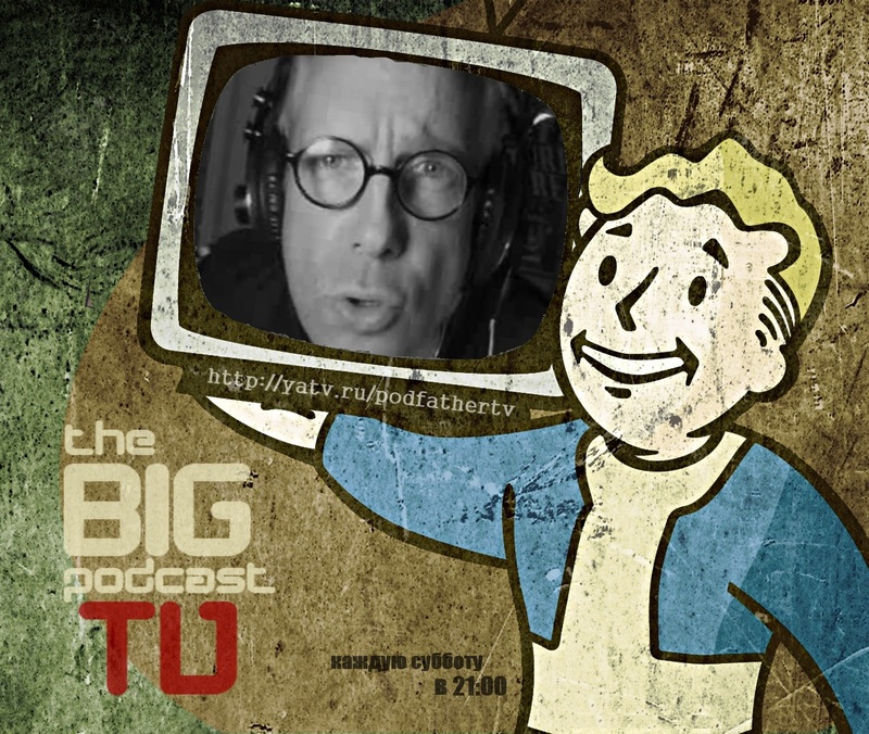 THE BIG PODCAST! #580. Серотонин. episode artwork