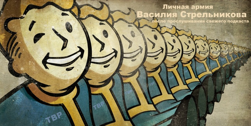 THE BIG PODCAST! #581. ну что ж ты,старичок... episode artwork