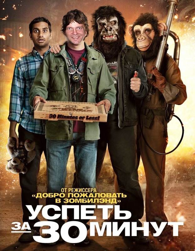 THE BIG PODCAST! #584. “Успеть за 30 минут. ” episode artwork