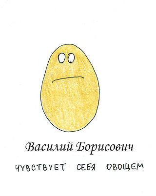 THE BIG PODCAST! #585. Чувствует себя овощем или Я вас люблю, бл*дь! episode artwork