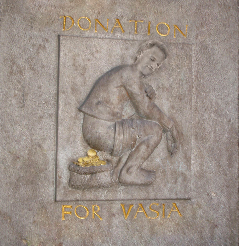 THE BIG PODCAST! #589. Donation for Vasya. episode artwork