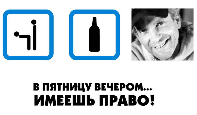 THE BIG PODCAST! #596. В пятницу - можно! episode artwork