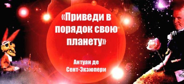 THE BIG PODCAST! #607. Приведи в порядок свою планету. episode artwork