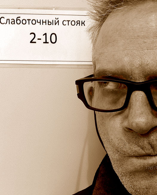 THE BIG PODCAST! #608 Слоботочный Стояк. episode artwork
