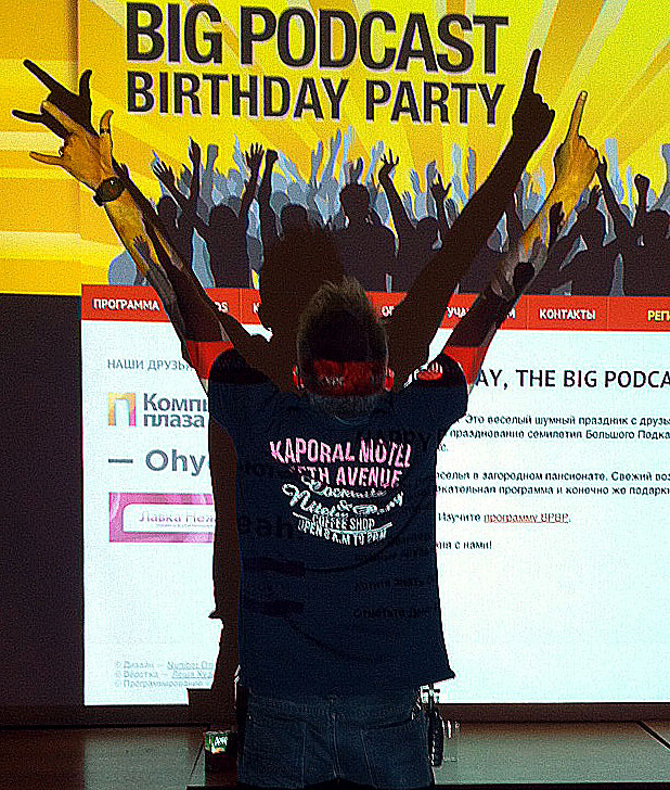 THE BIG PODCAST! 628 #bpbp episode artwork