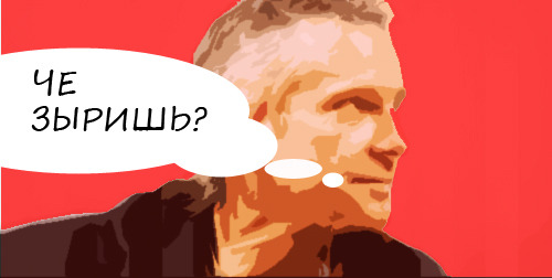 THE BIG PODCAST! #680 "Чё зыришь?" episode artwork