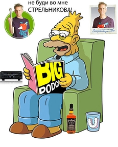 THE BIG PODCAST! #745 "Не буди во мне Стрельникова!" episode artwork